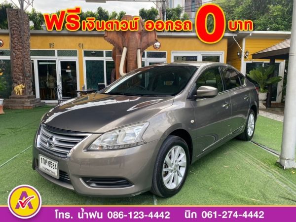 NISSAN SYLPHY 1.6E ปี 2012 รูปที่ 0